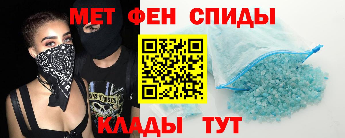 Амфетамин VHQ Шарыпово