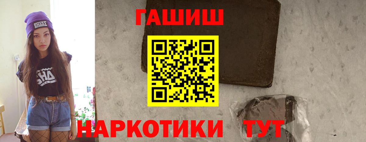 ГАШ гарик Шарыпово