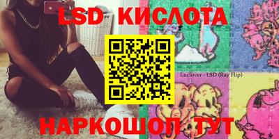 ГАЛЛЮЦИНОГЕННЫЕ ГРИБЫ Конаково