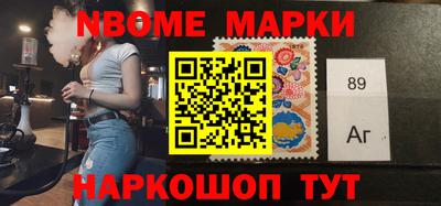 mdma Комсомольск-на-Амуре