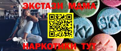 СК Коммунар