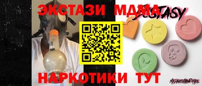 mdma Комсомольск-на-Амуре