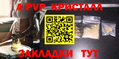 СК Коммунар