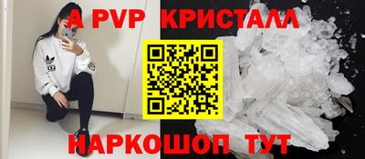 mdma Комсомольск-на-Амуре