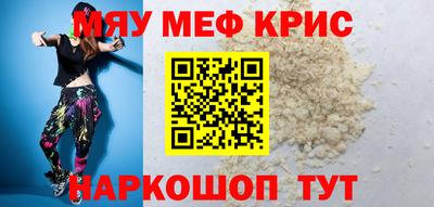 mdma Комсомольск-на-Амуре