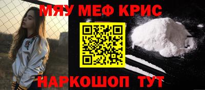 mdma Комсомольск-на-Амуре