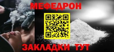 СК Коммунар