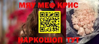 СК Коммунар