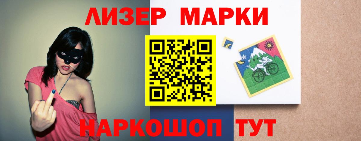 ЛСД экстази кислота Шарыпово