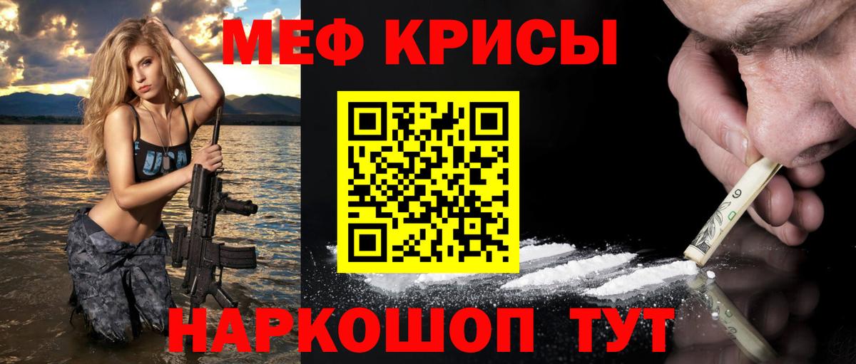 МЕФ  Шарыпово
