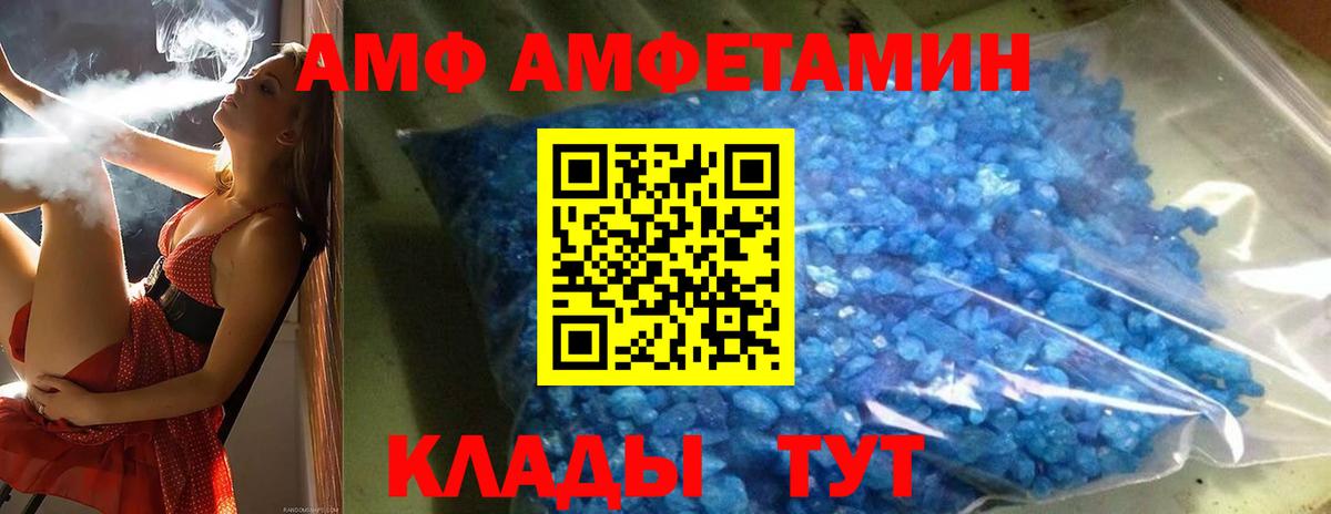 Первитин Декстрометамфетамин 99.9%  Вход с VPN  Шарыпово 