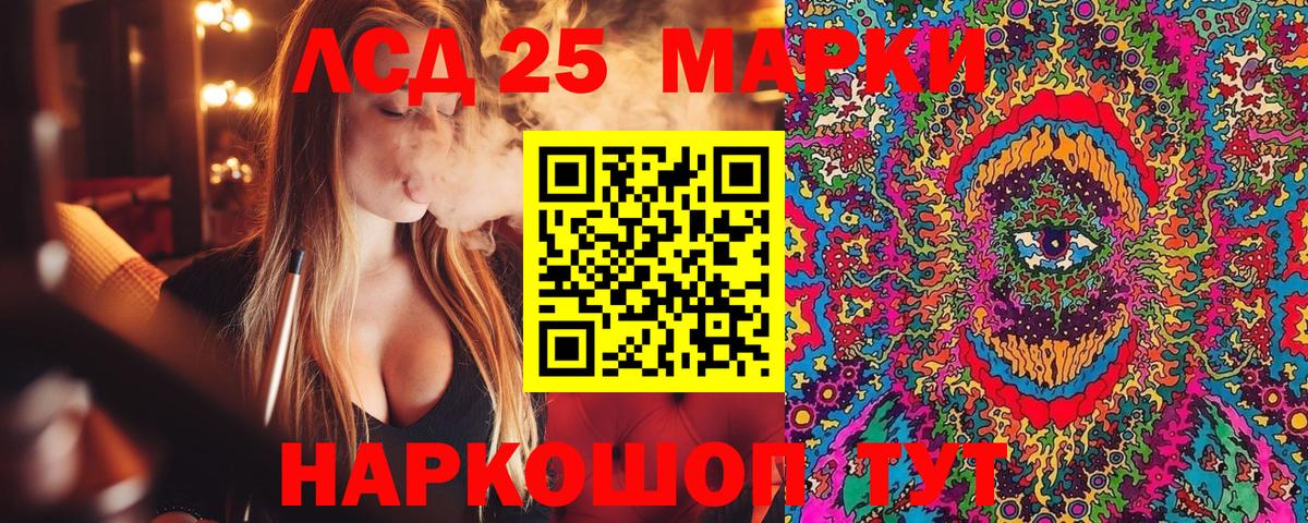 Шарыпово  Наркотические марки 1,5мг  Марки NBOMe  Вход с VPN 