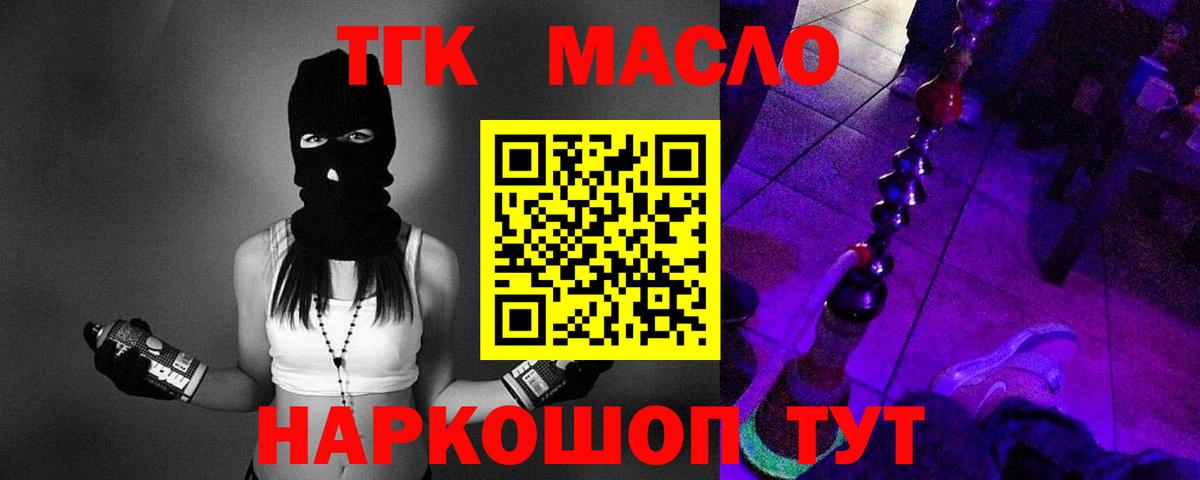 Дистиллят ТГК Wax Шарыпово