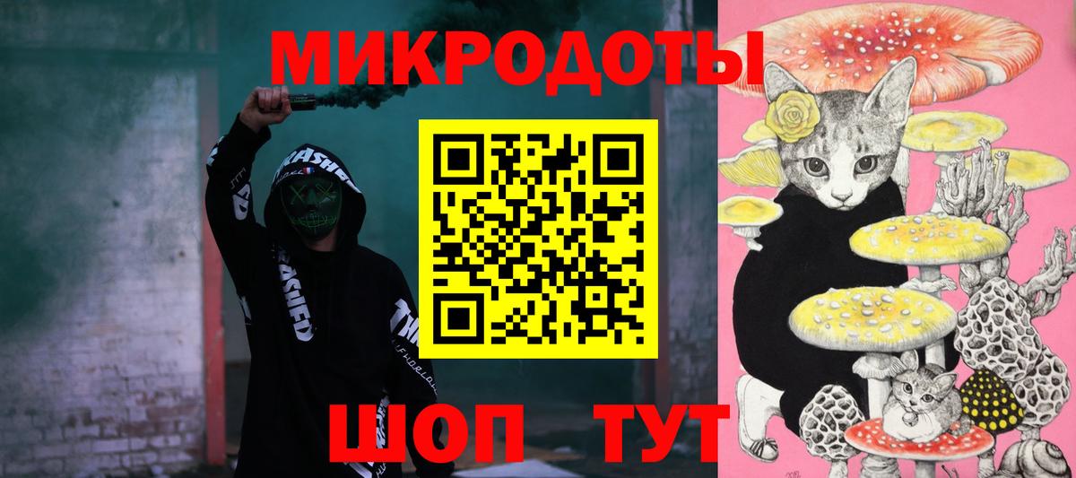 Псилоцибиновые грибы мухоморы Шарыпово